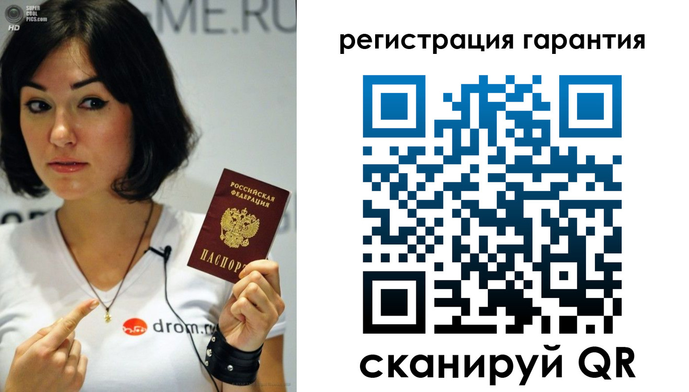 временная регистрация гарантия в Нижней Туре