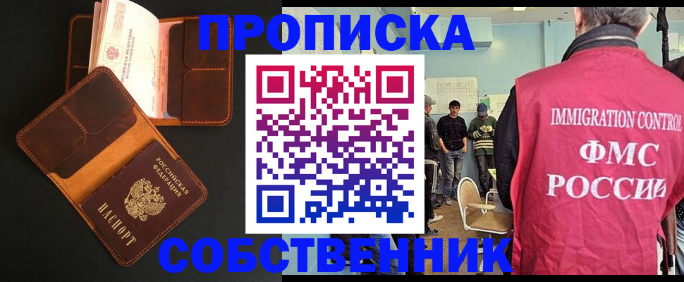 регистрация в Нижней Туре