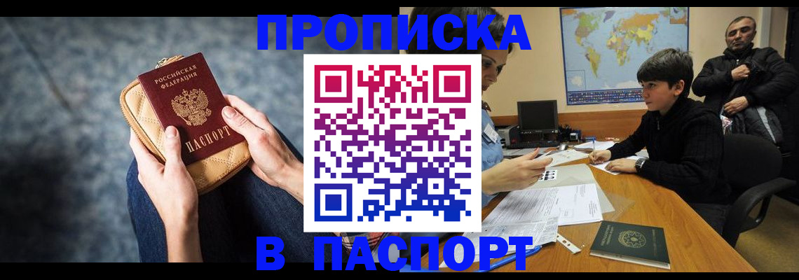 регистрация для школы в Нижней Туре