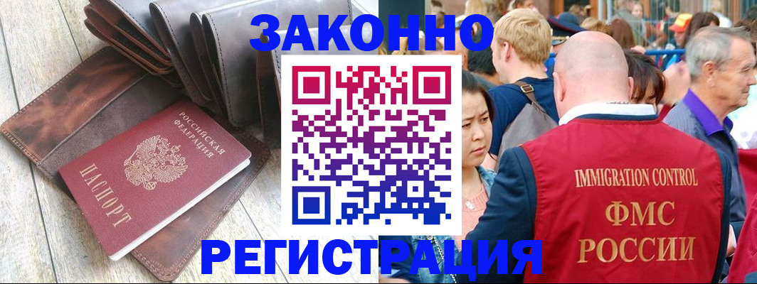 временная регистрация в квартире в Нижней Туре