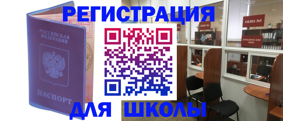 временная регистрация 2025 в Нижней Туре