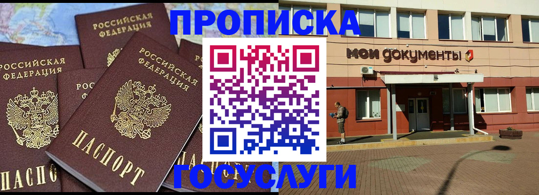 временная регистрация в квартире в Нижней Туре