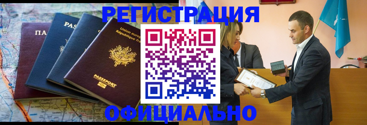 прописка в квартире в Нижней Туре